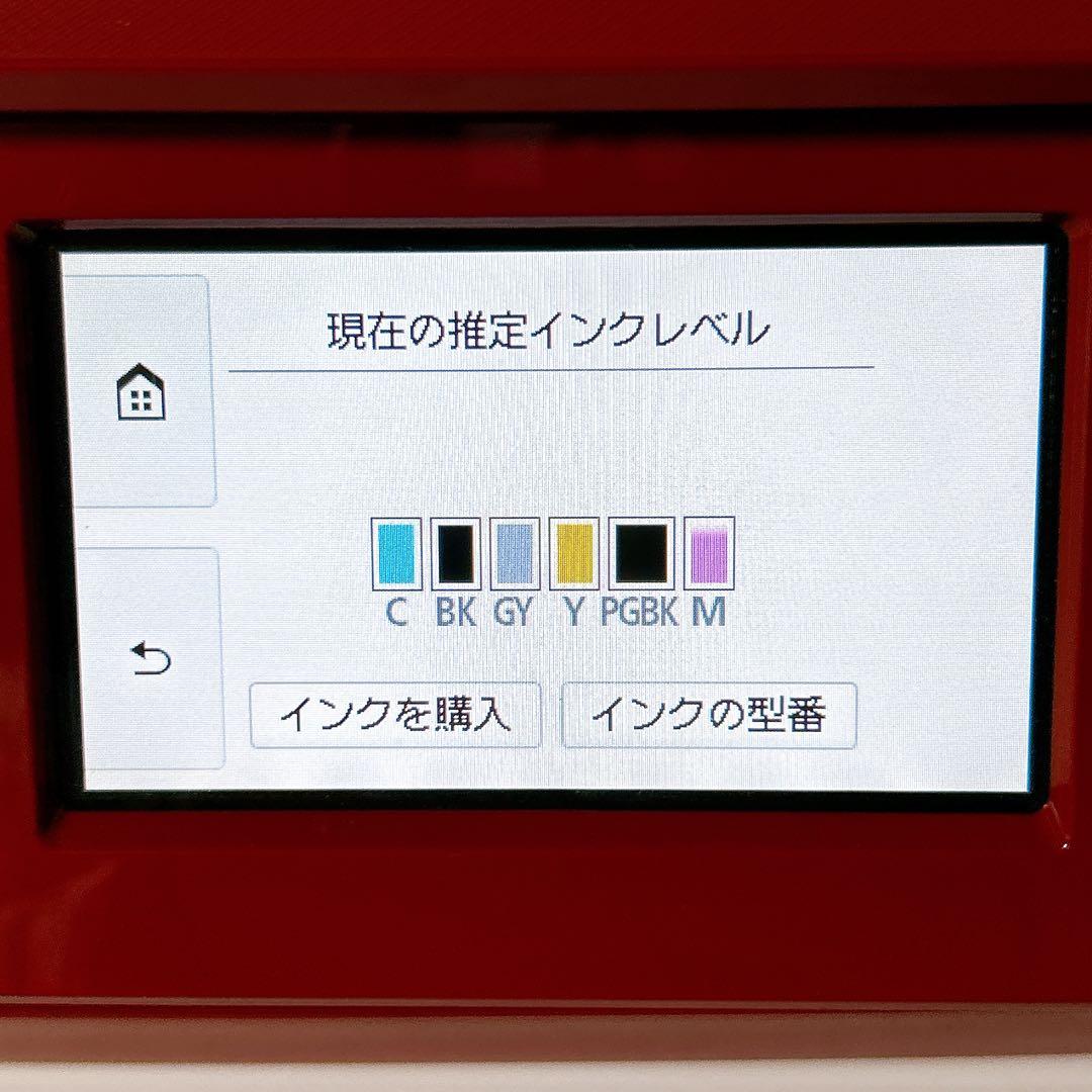 Canon プリンター 複合機 PIXUS TS8230 レッド