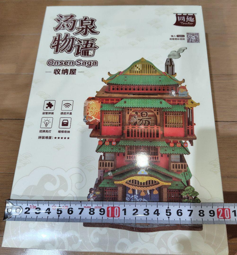 新品未開封品 立体パズル 模型キット