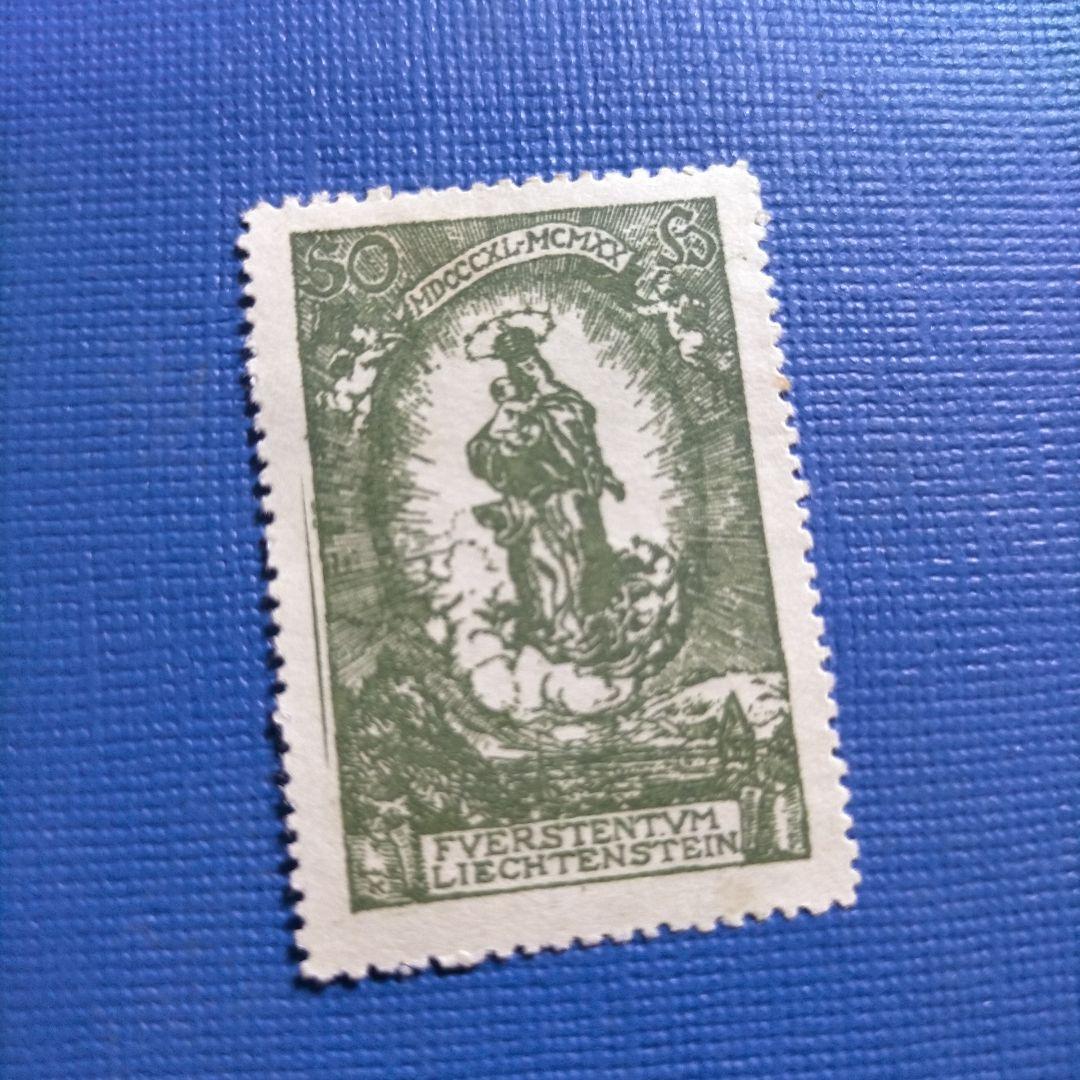3059 外国切手 リヒテンシュタイン古切手1920年 ヨハン2世王子 凹版3種