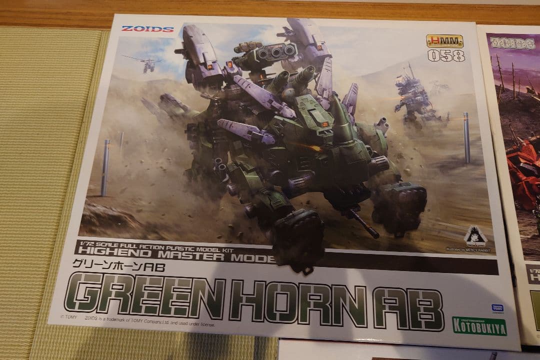 ゾイド HMM コトブキヤ レッドホーン　グリーンホーン　ダークホーン