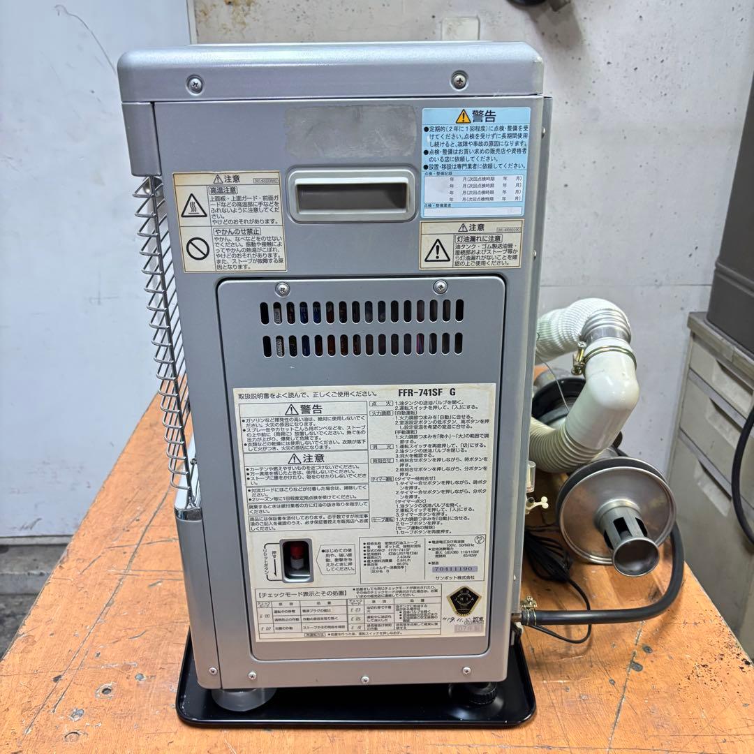 サンポットFF石油ストーブ　 カベック