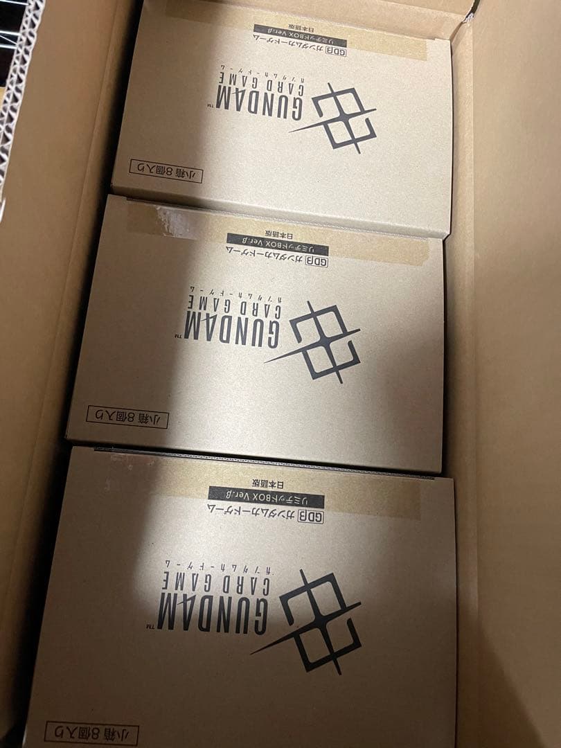 ガンダムカードゲーム リミテッドbox ver.β 未開封　3カートン
