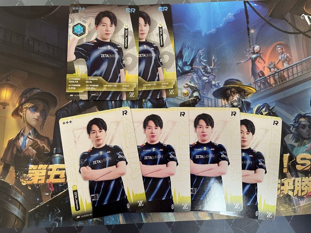 第五人格 ZETA Hametuセット