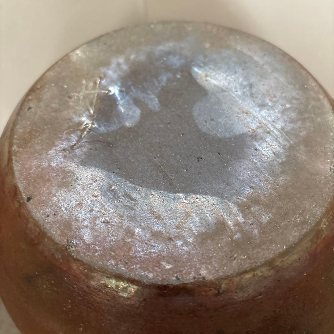 丹波焼　丹久　立坑焼　陶器製 蓋付き　水差し