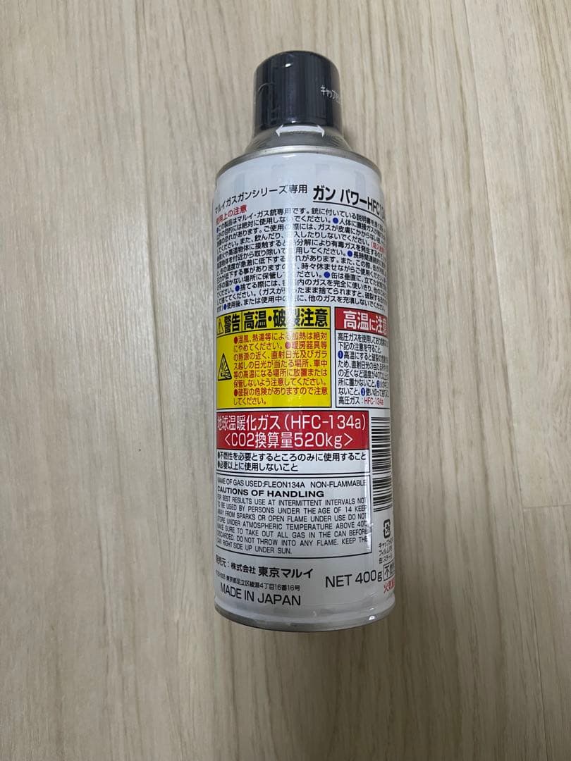 M92F Military Model ガスガン