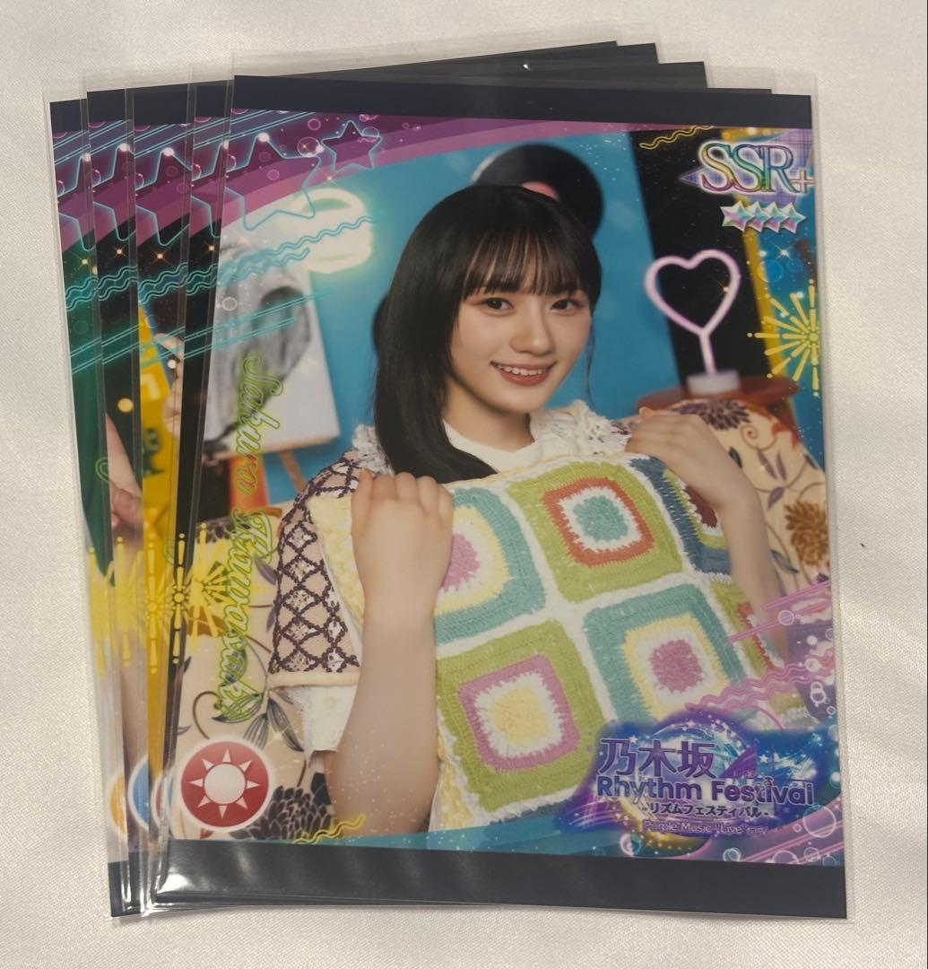 乃木坂46　川﨑桜　直筆サイン入りチェキ