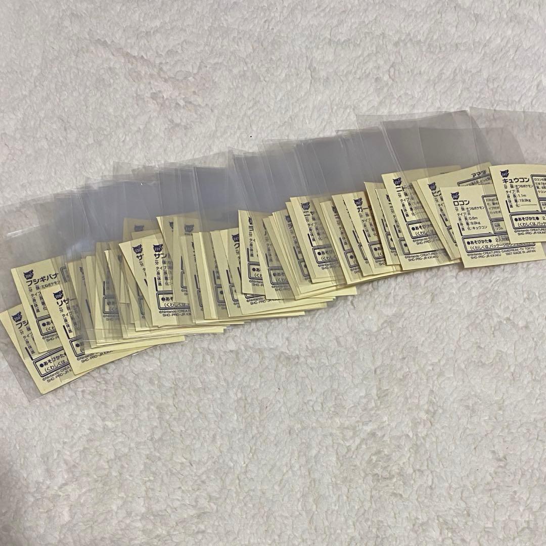 ポケットモンスター　最強シール烈伝