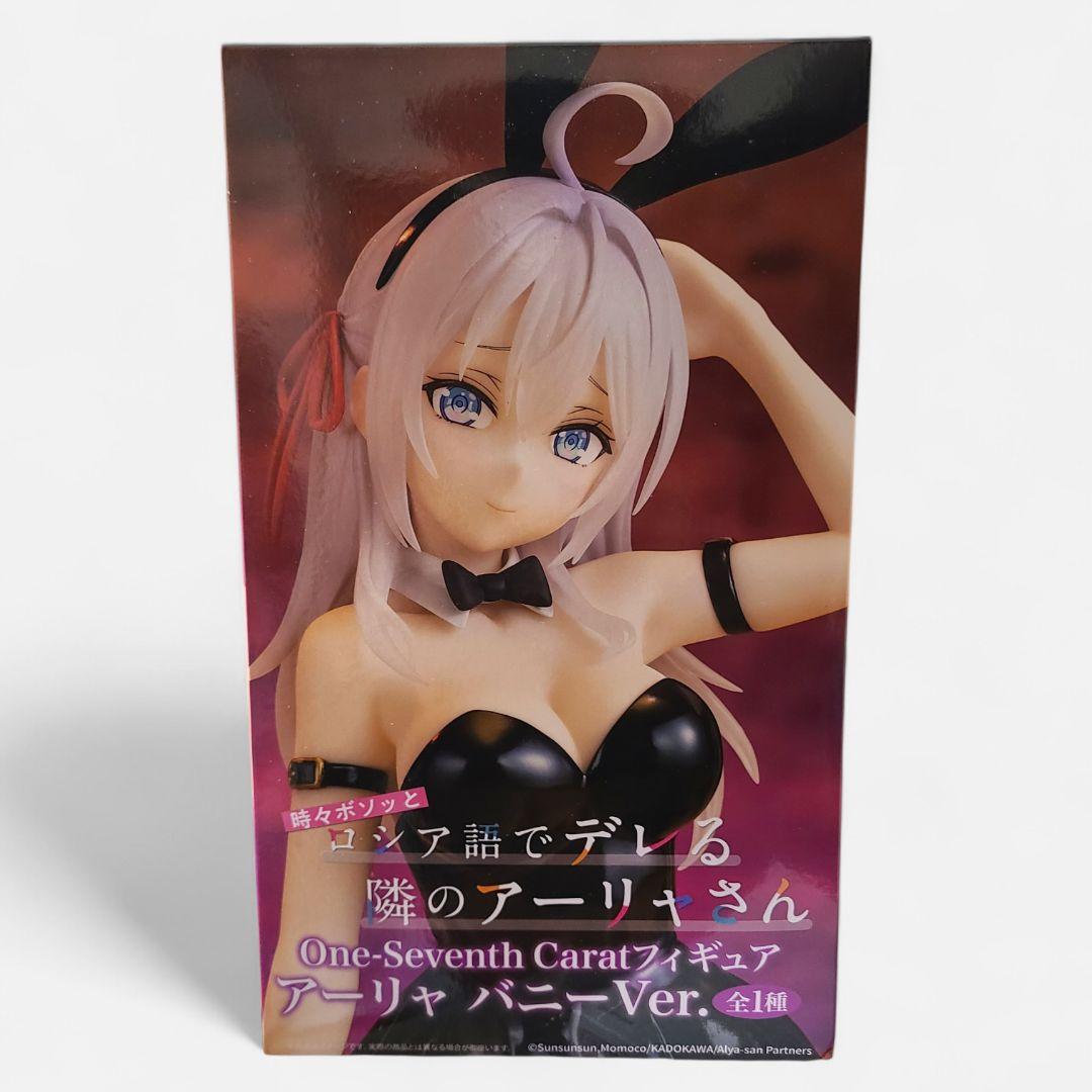 時々ボソッとロシア語でデレる隣のアーリャさん バニー フィギュア 11点