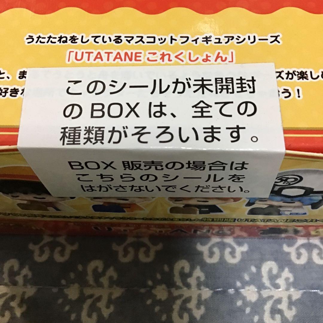 未開封 ジャンプ50周年 UTATANEこれくしょん 全6種コンプリートBOX