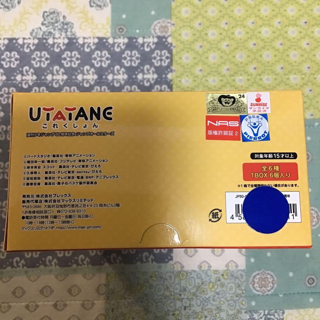 未開封 ジャンプ50周年 UTATANEこれくしょん 全6種コンプリートBOX