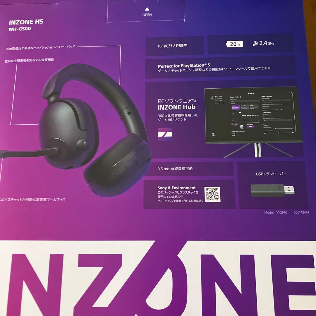 SONY INZONE H5 ワイヤレスヘッドホン