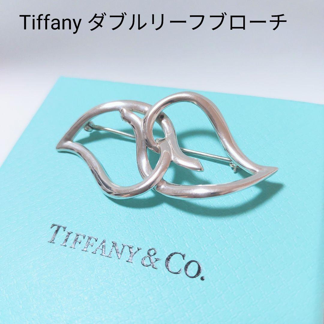 Tiffany ブローチ ダブルリーフ ブローチ オールドティファニー 希少