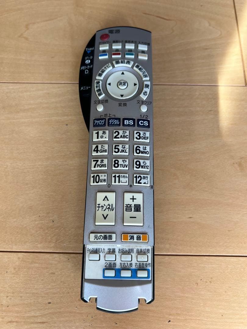 Panasonic プラズマテレビ TH-65PX500M