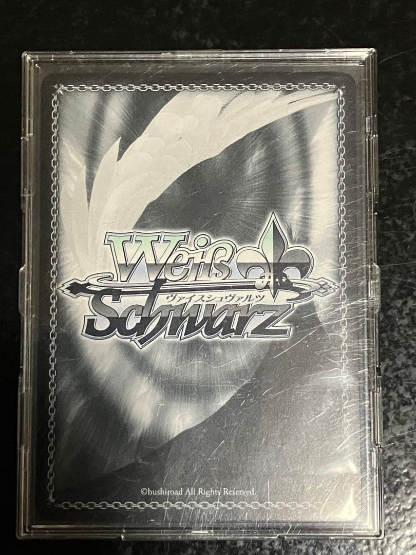 ヴァイス　 サマポケ “夏の思い出” しろは SP 青　サイン