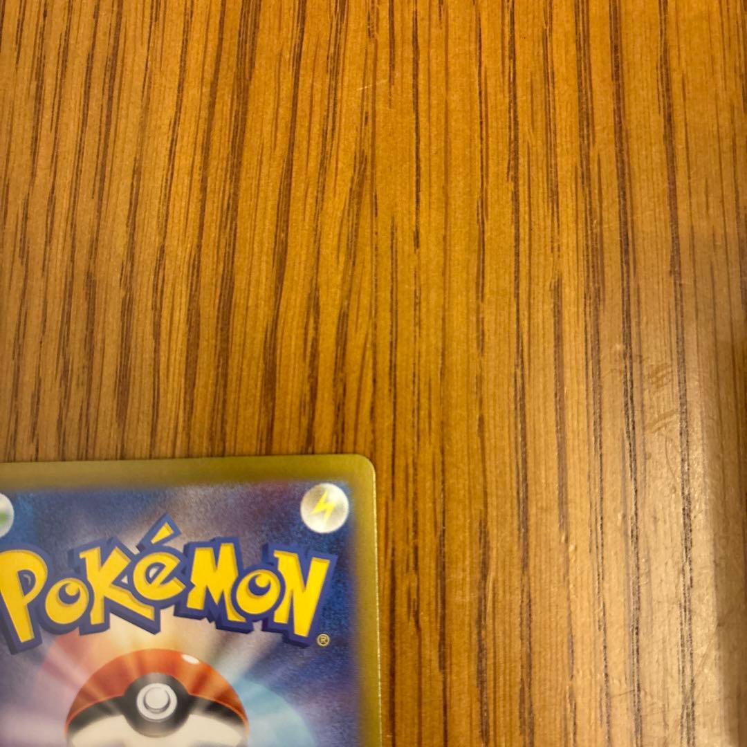 インフェルノx メガリザードンex SAR