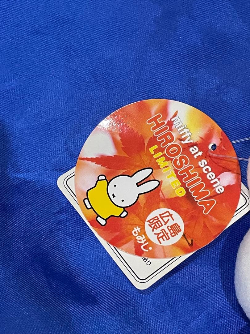 ご当地　ミッフィー マスコット　広島