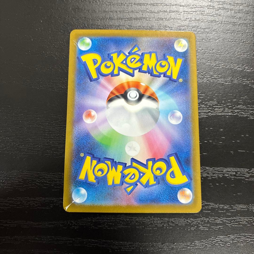 ポケカ　メガリザードンXex MUR1枚