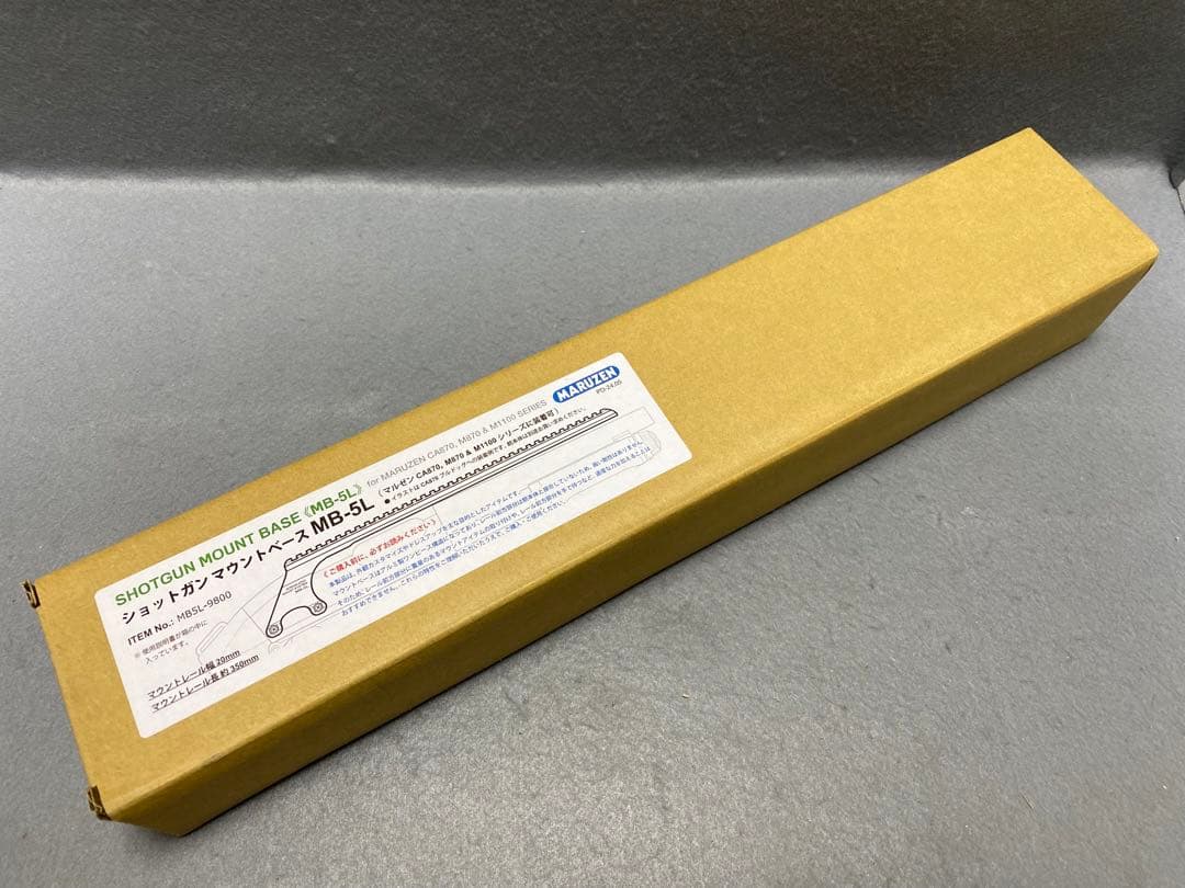 マルゼン ショットガン マウントベース MB-5L M870 M1100
