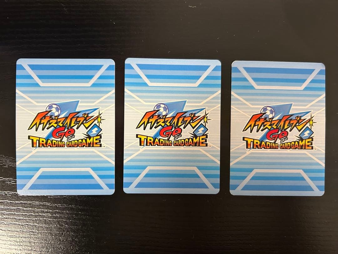 イナズマイレブンGOクロノストーン　時空最強イレブン　コンプ