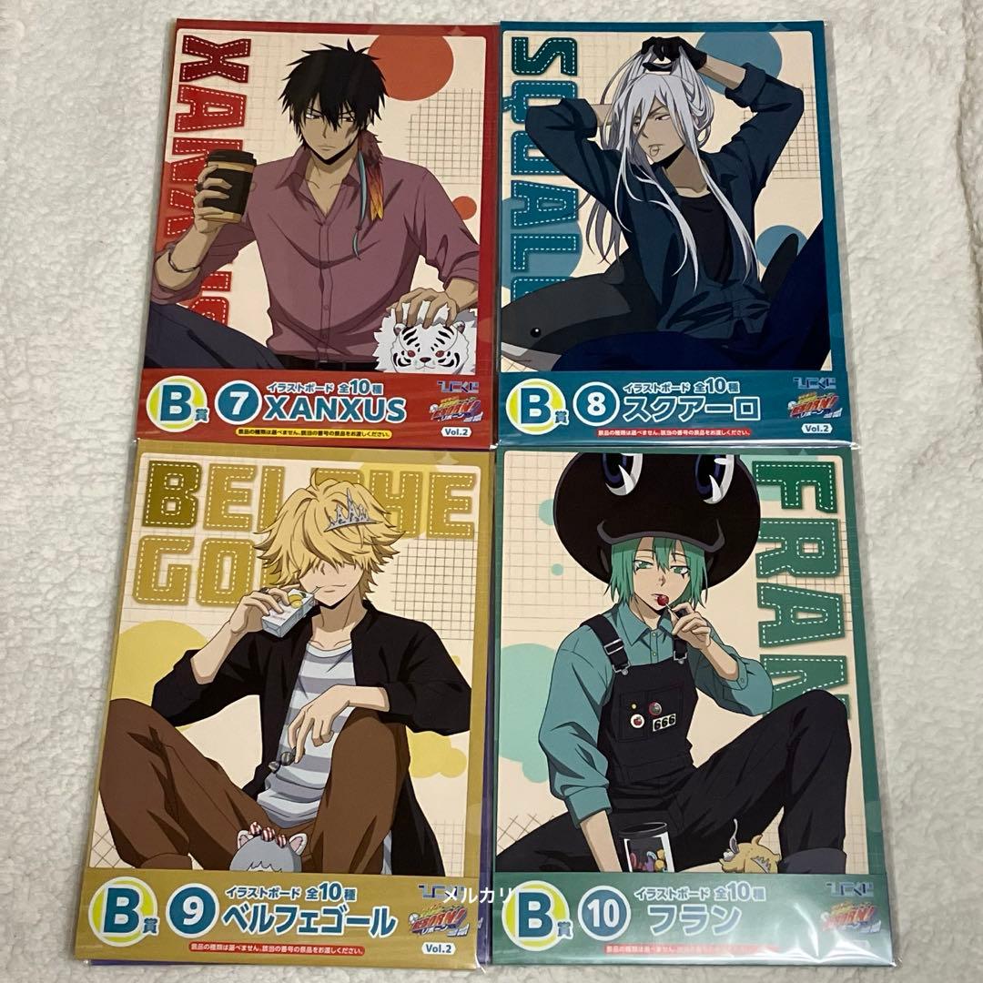 ひこくじ 家庭教師REBORN Chill out Vol.2 52点セット