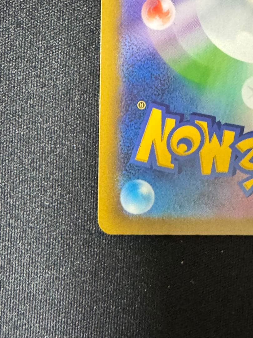 【センタリング良好】メガサーナイトex MUR カイリュー sar まとめ売り