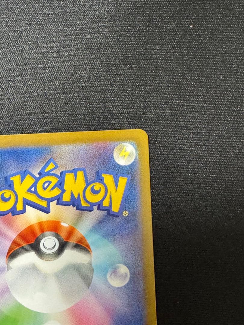 【センタリング良好】メガサーナイトex MUR カイリュー sar まとめ売り