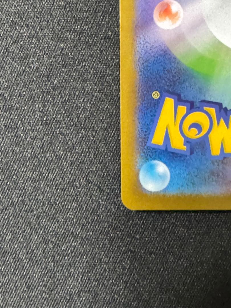 【センタリング良好】メガサーナイトex MUR カイリュー sar まとめ売り