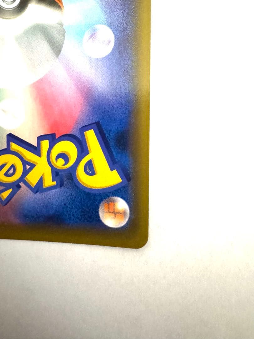 美品マリィ SR S1H 拡張パック シールド 068/060