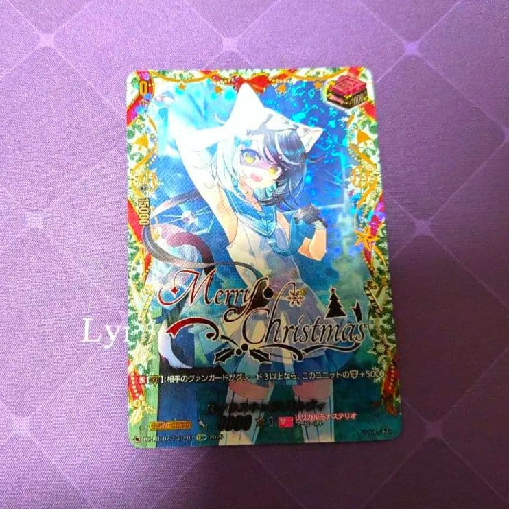 ヴァンガード スノウスキップ パルヴィ【TGR+】