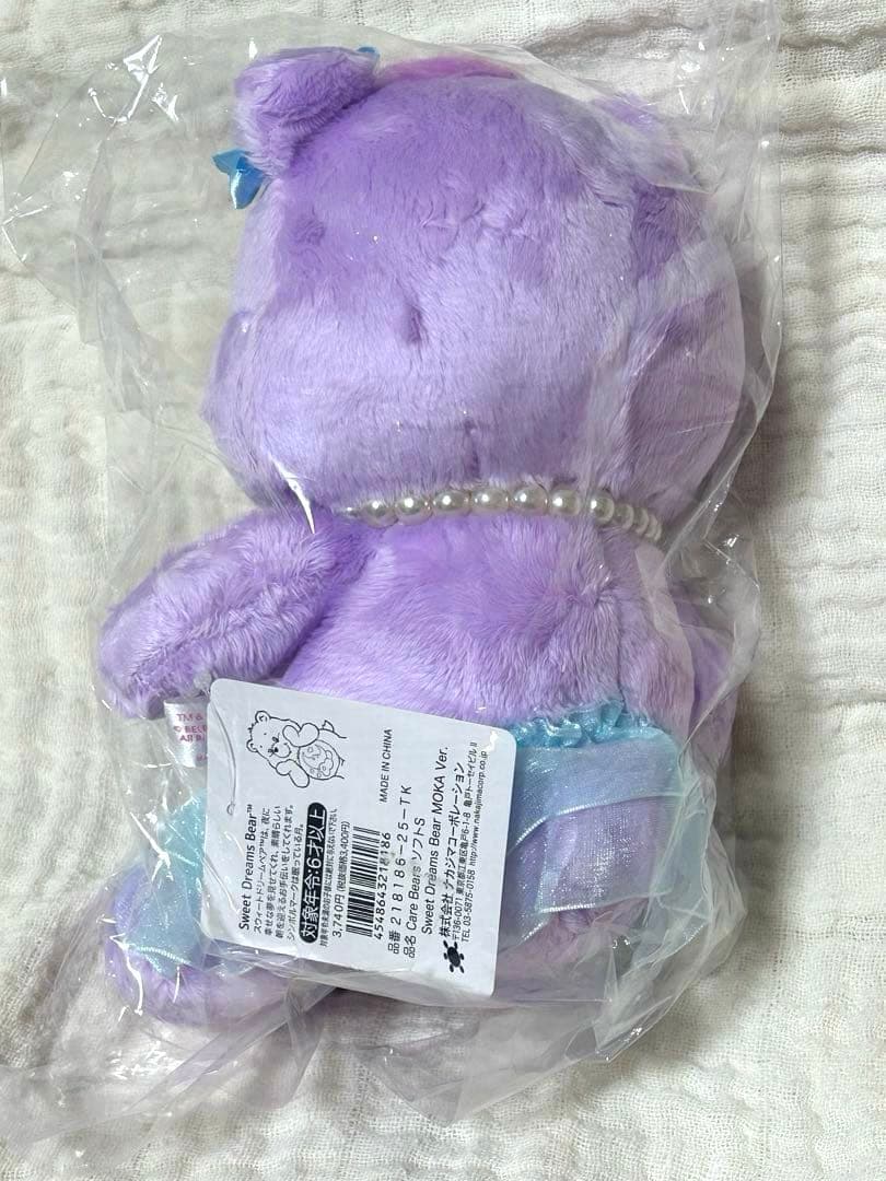 【バラ売り可】【新品】ILLIT ケアベア　ぬいぐるみ　5体セット　アイリット