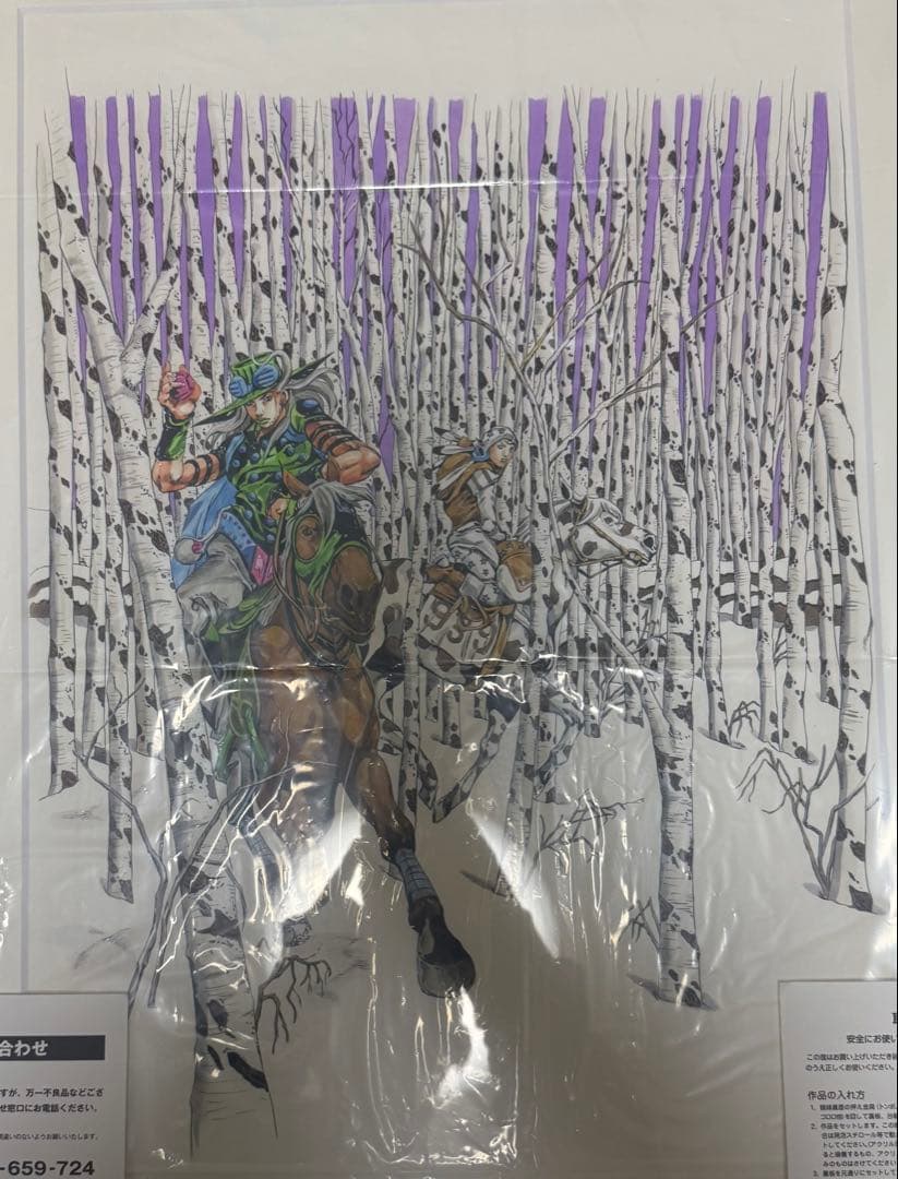 ジョジョの奇妙な冒険　スティールボールラン　高級複製原画　第7部