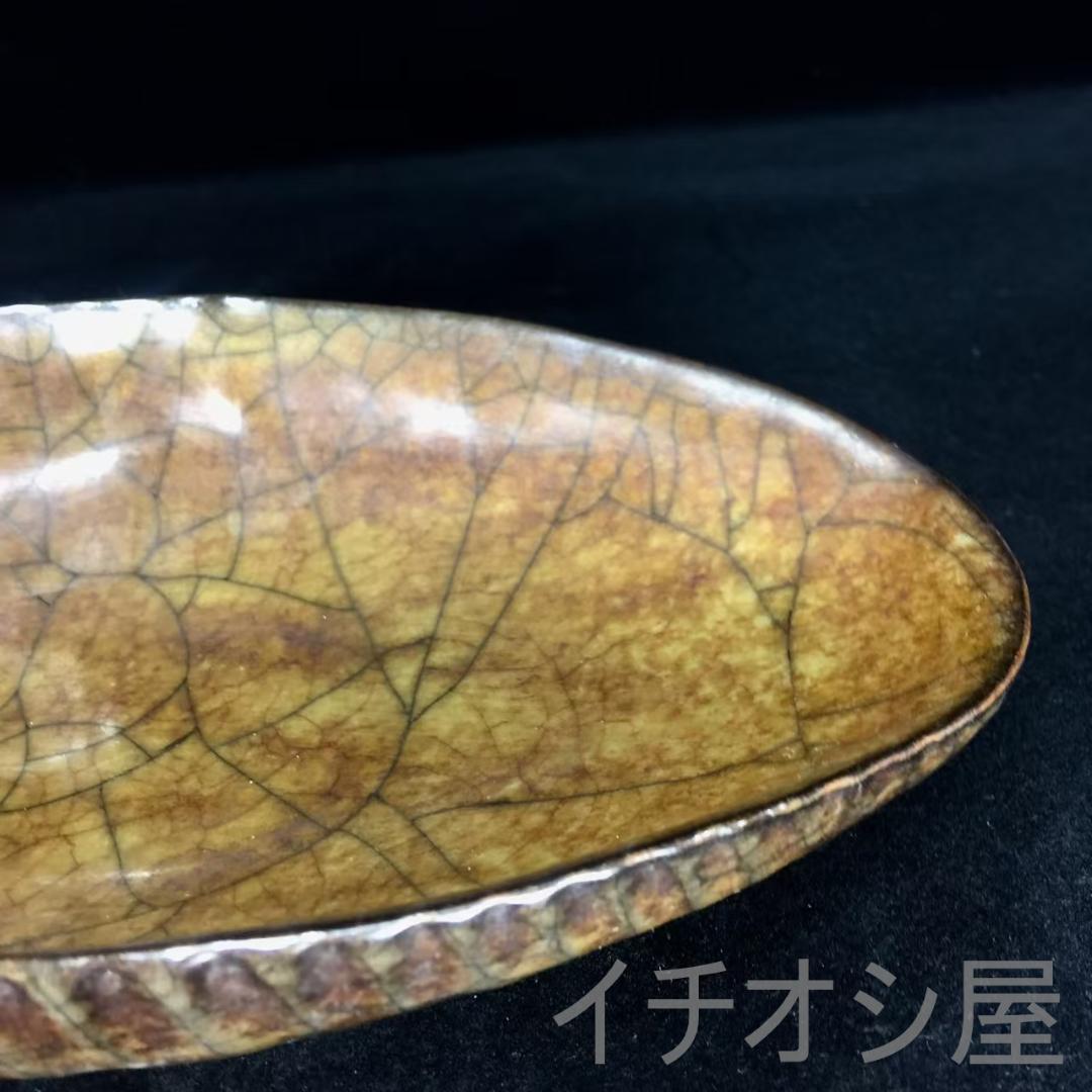 中国古美術 珍品蔵收 宋哥窯 海螺洗 煎茶道具 宋代古陶瓷 雅玩美術 茶葉置物