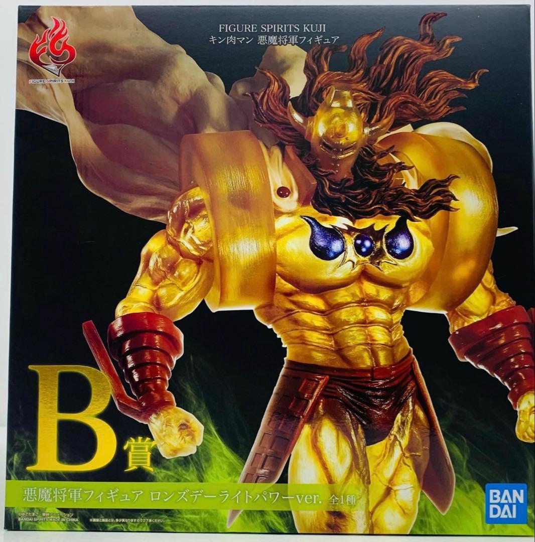 【未開封】くじ　悪魔将軍　ロンズデーライトパワーver.