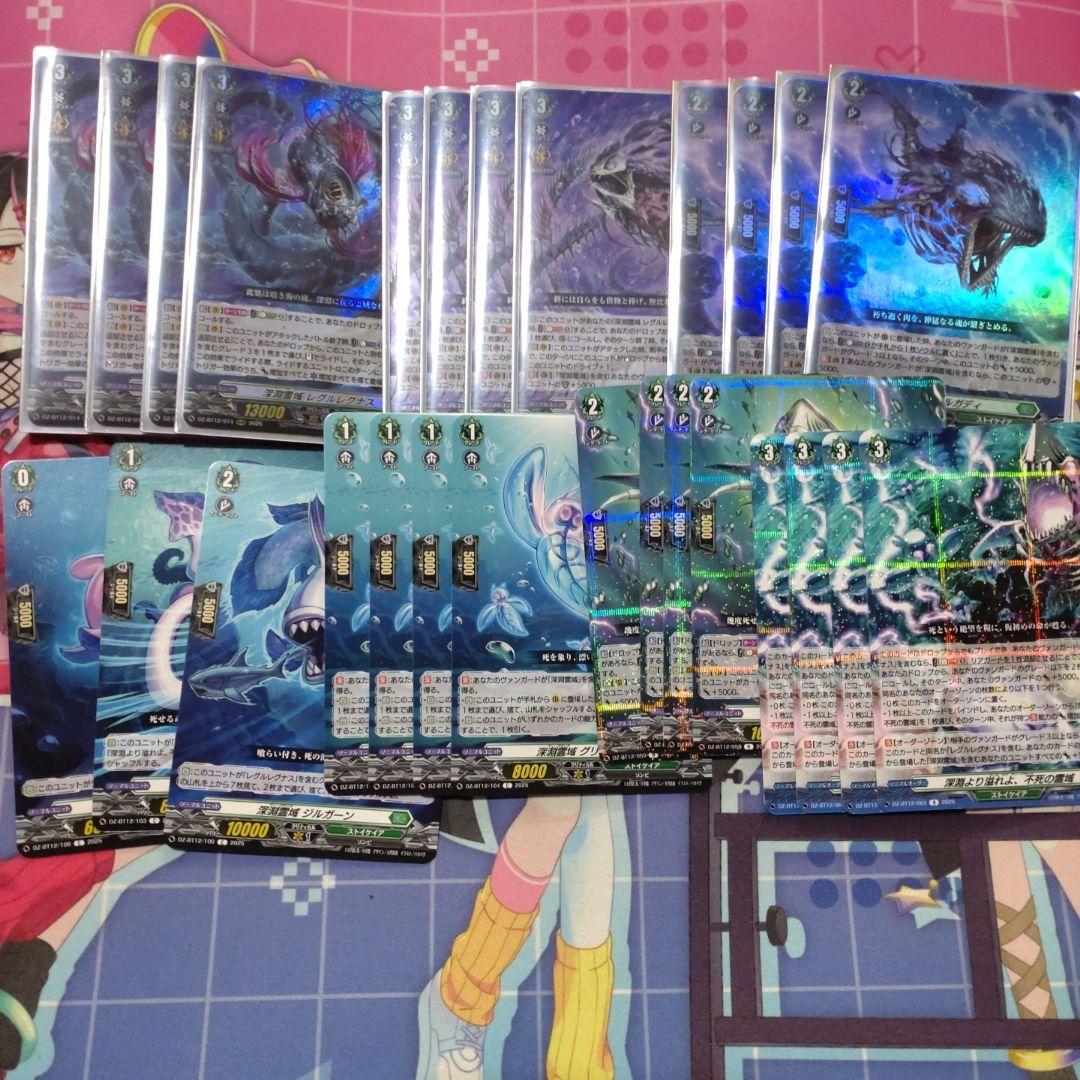 レグルレグナス デッキパーツ