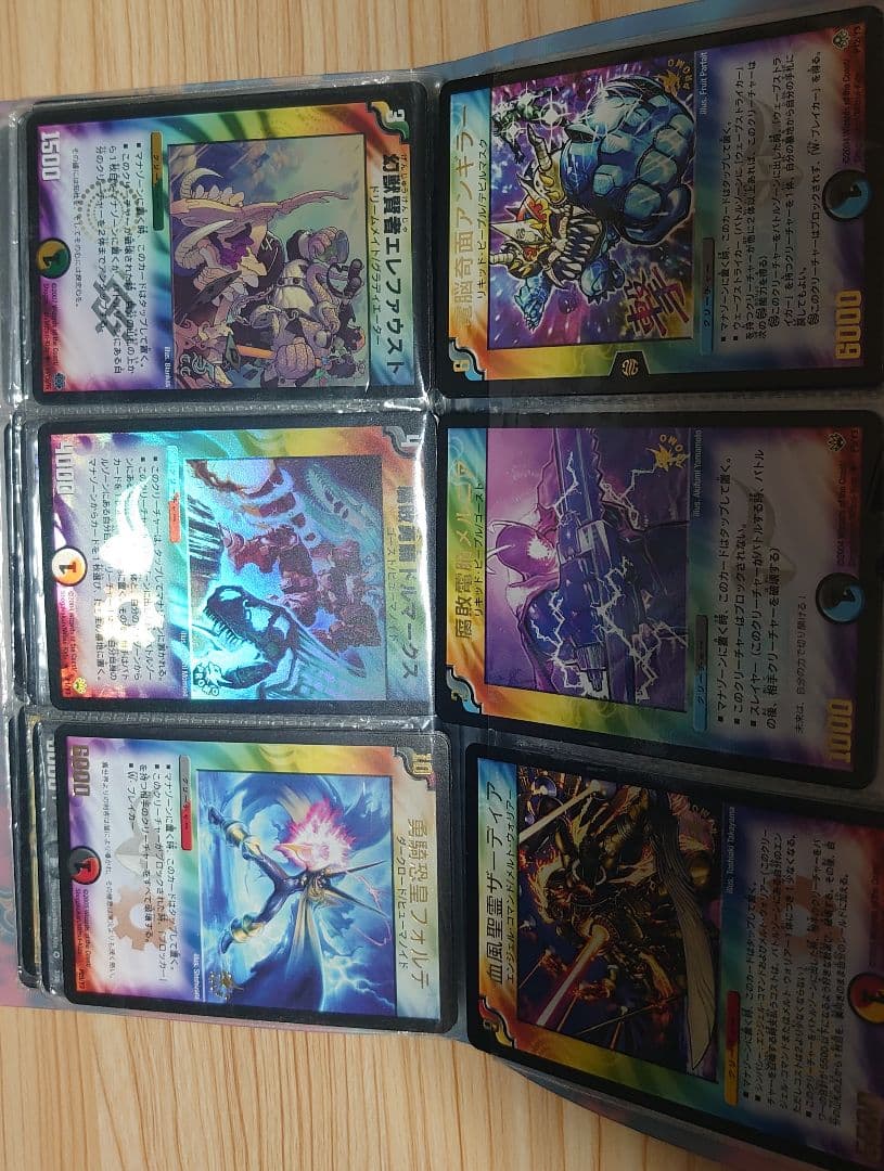 デュエルマスターズ プレイ用