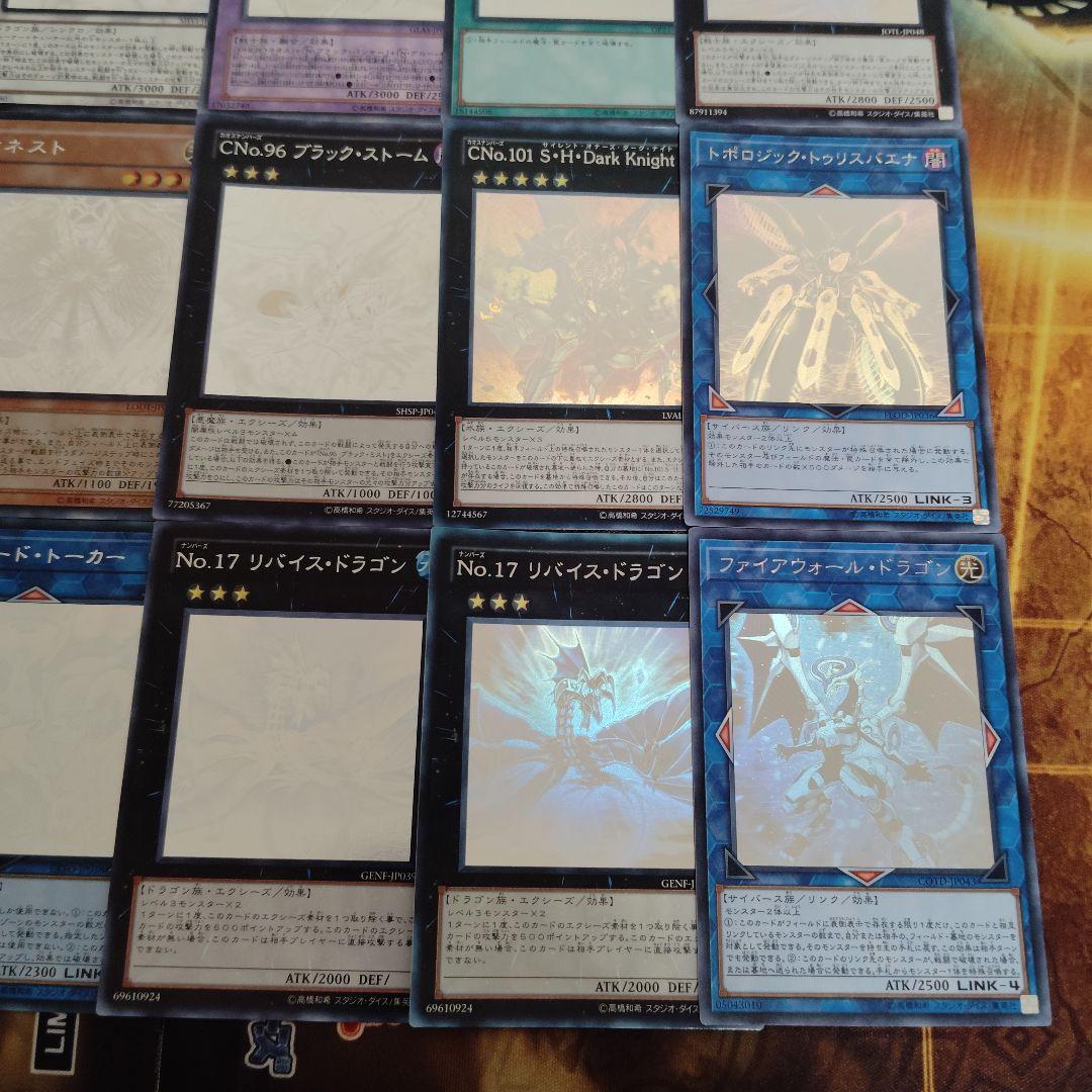 遊戯王OCG ホログラフィックレア　30枚まとめ売りセット！