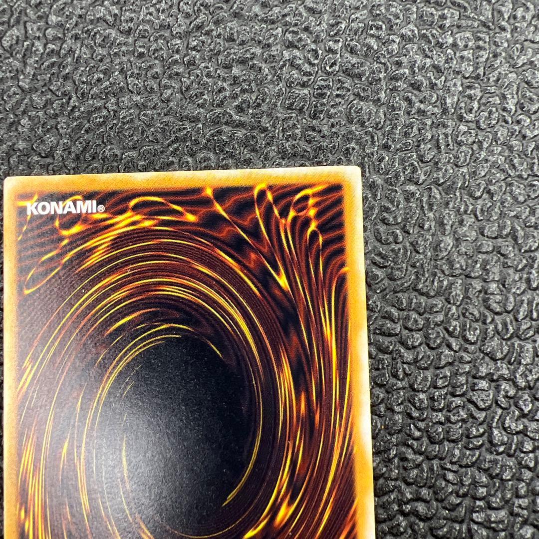 青眼の白龍　ブルーアイズホワイトドラゴンレリーフ 濃青艶