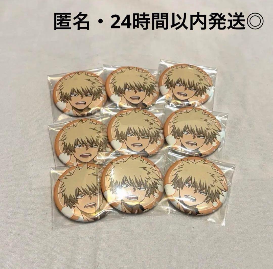 ヒロアカ 爆豪 極楽湯 缶バッジ 缶バッジ まとめ売り