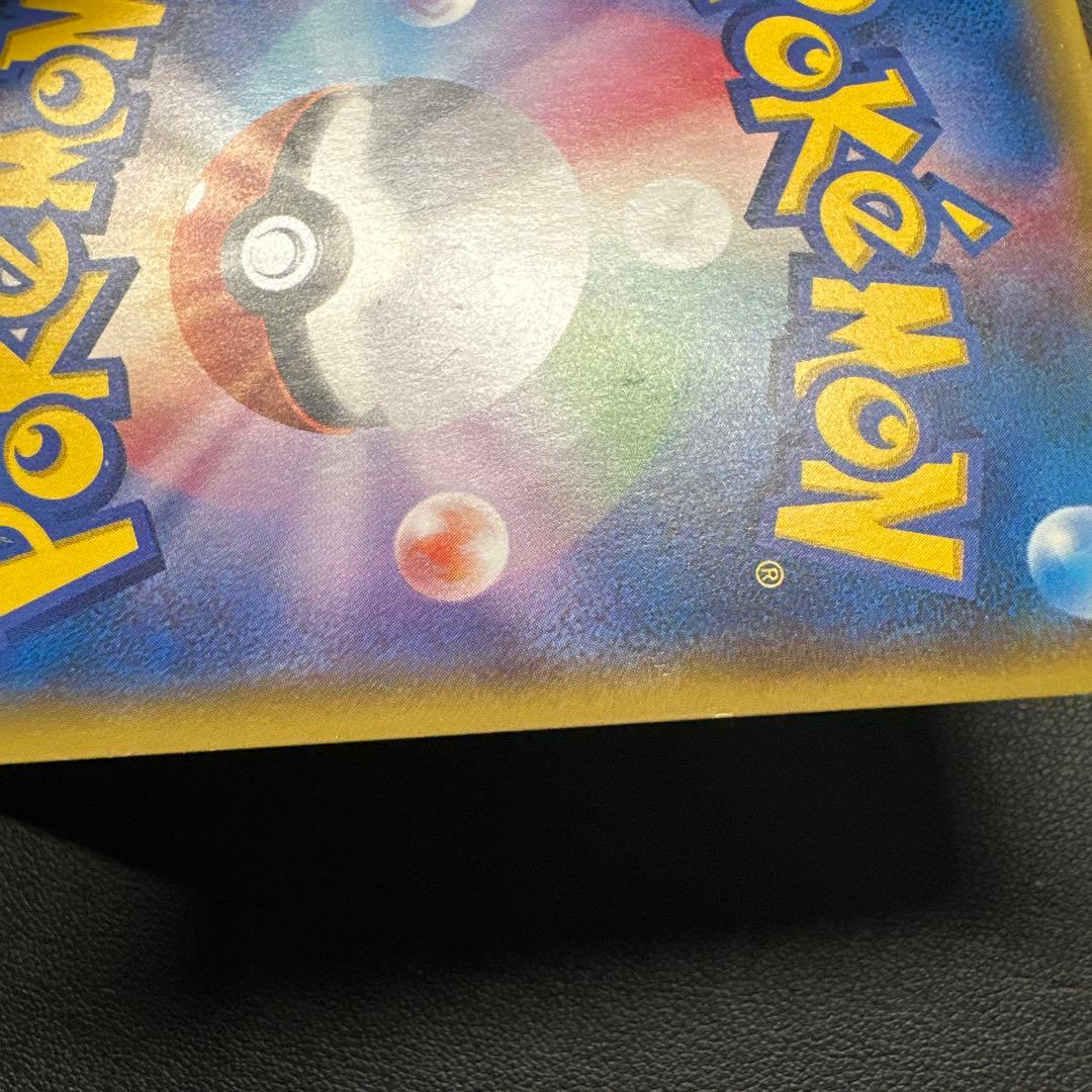 イベルタルEX ポケモンカード 170HP 187/171