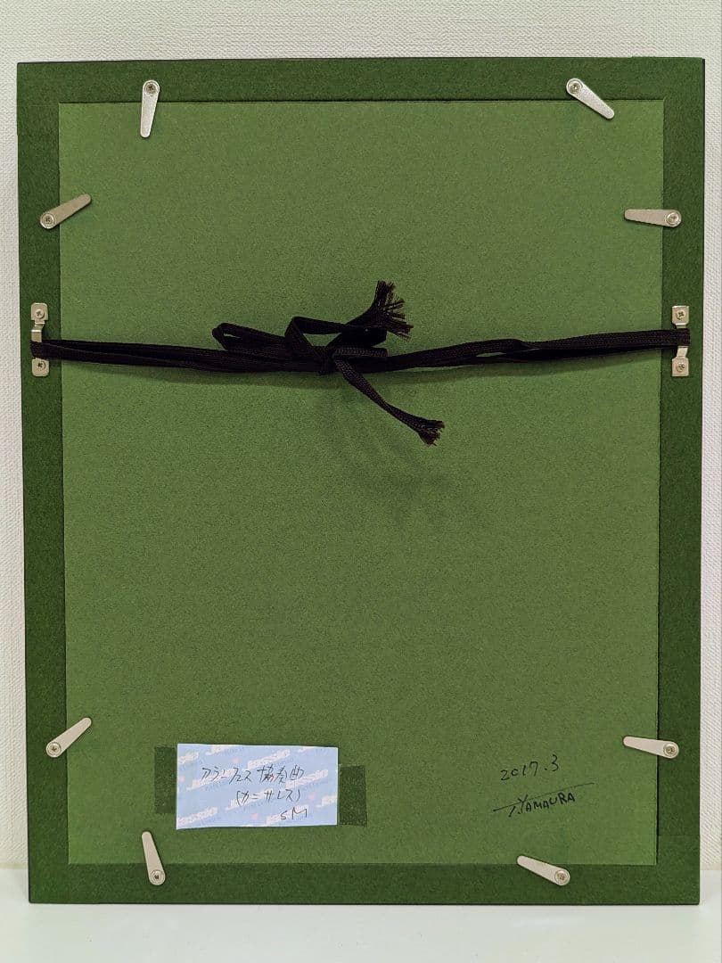 【原画・サイン有】山浦多久二　油彩画　額込み