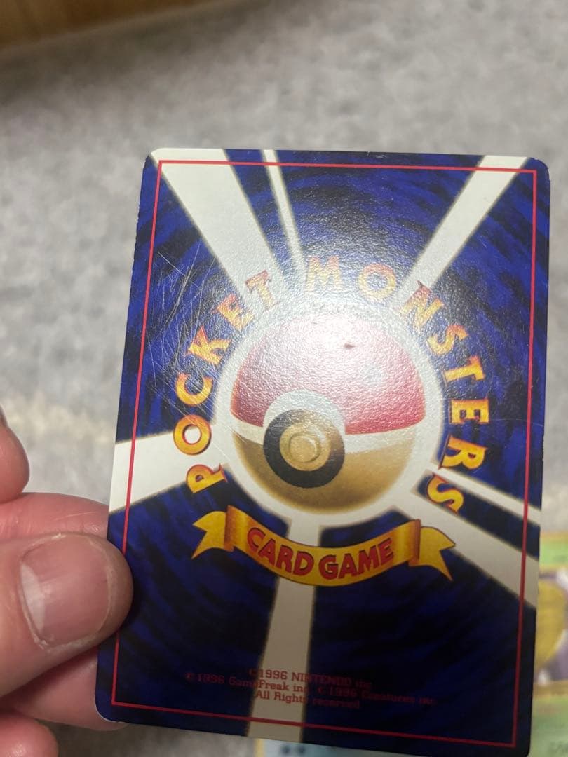 ポケモンカード　旧裏　拡張シート　まとめ