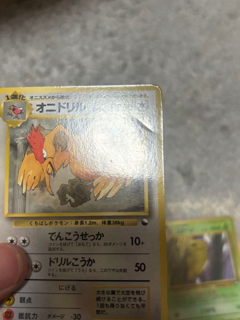 ポケモンカード　旧裏　拡張シート　まとめ