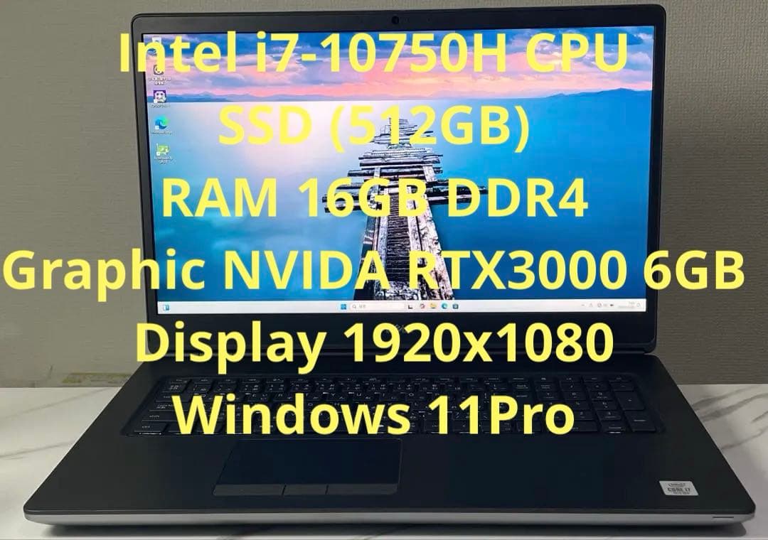 その他ノートPC本体 Dell Precision 7750 i7-10750H 16GB 512GB