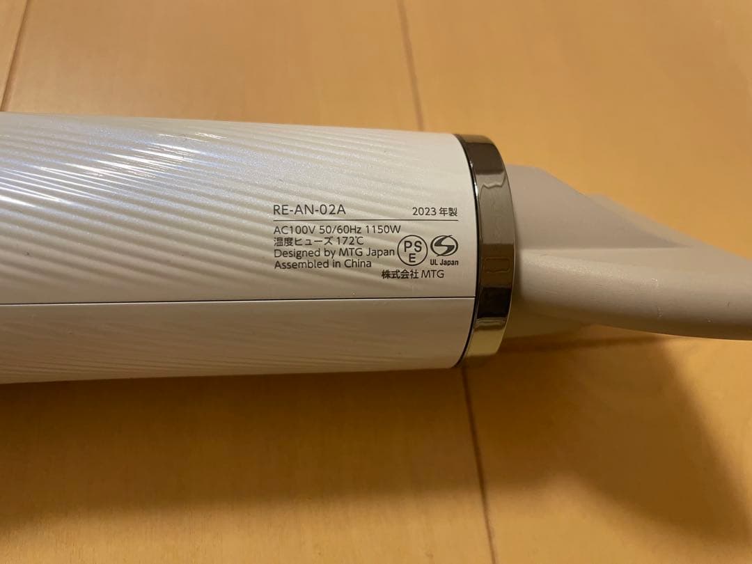 ごっちん Refa ビューテックドライヤースマートRE-AN-02A