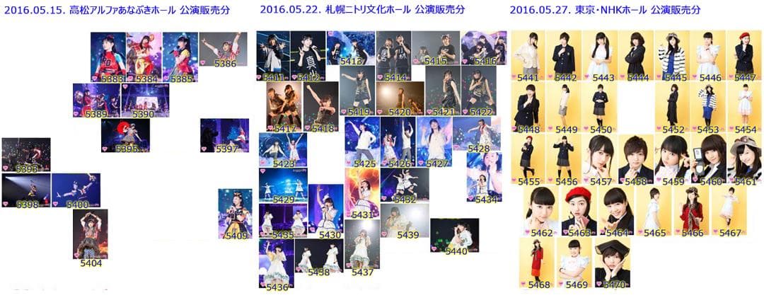 私立恵比寿中学（エビ中） 公式生写真　5201〜5650　バラ売り可