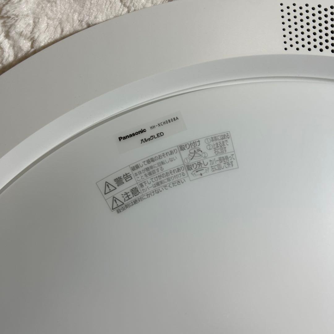 Panasonic HH-XCF0808A シーリングライト 現状販売
