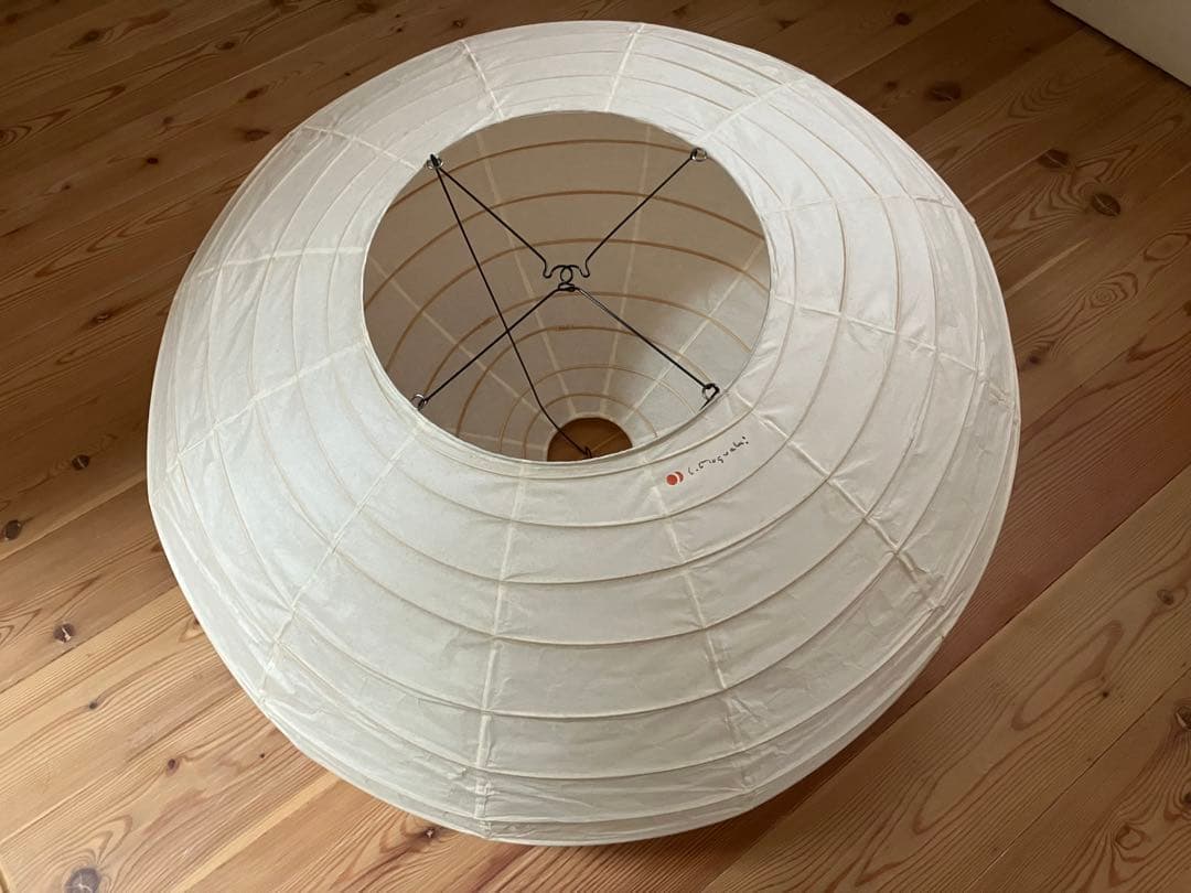 【正規品】イサム・ノグチ AKARI 70EN ソケットコード付