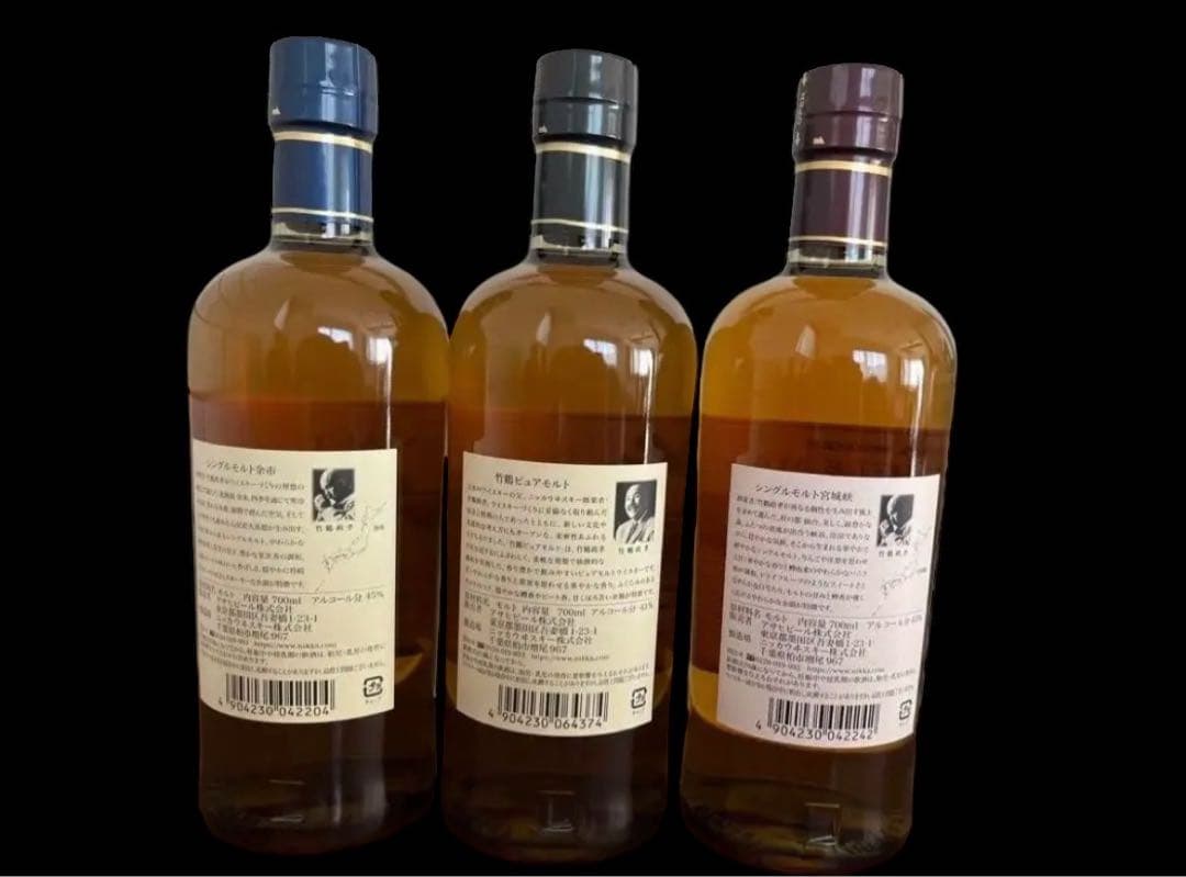 ニッカウイスキー 余市 竹鶴 宮城峡 ザ・ニッカ×2 【5本セット】