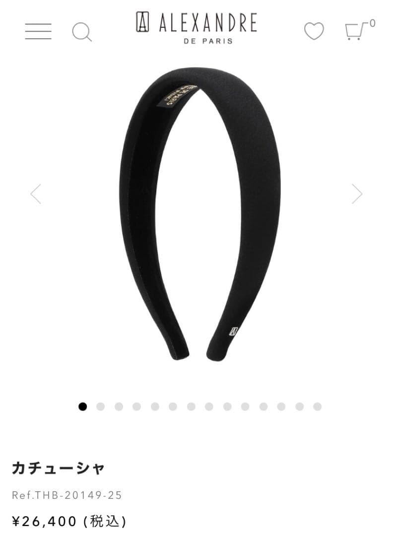 美品 ALEXANDRE DE PARIS カチューシャ ヘアバンド ブラック