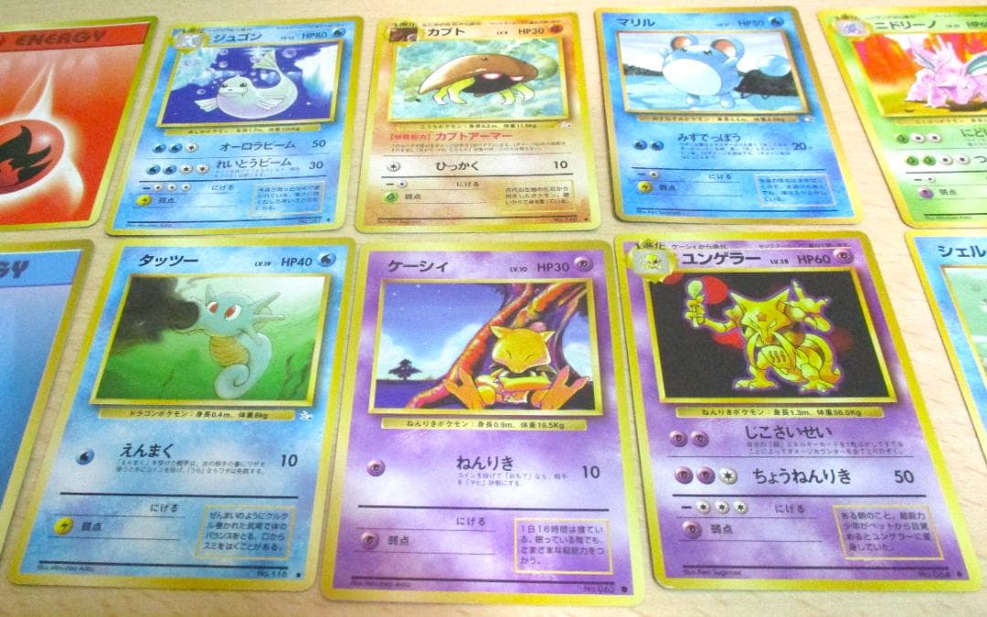 ポケモンカード ポケカ 旧裏面 42枚 まとめ出し